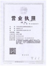 長(zhǎng)沙德龍食品技術(shù)服務(wù)有限責(zé)任公司 專業(yè)食品技術(shù)咨詢的領(lǐng)航者