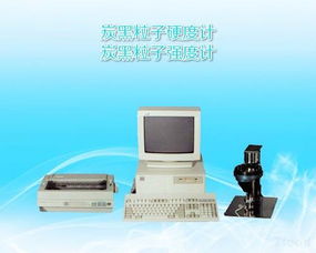 美國TITAN品牌IPHTIII型炭黑粒子硬度計(jì)供應(yīng)信息，食品科技網(wǎng)網(wǎng)絡(luò)科技為您提供專業(yè)檢測設(shè)備